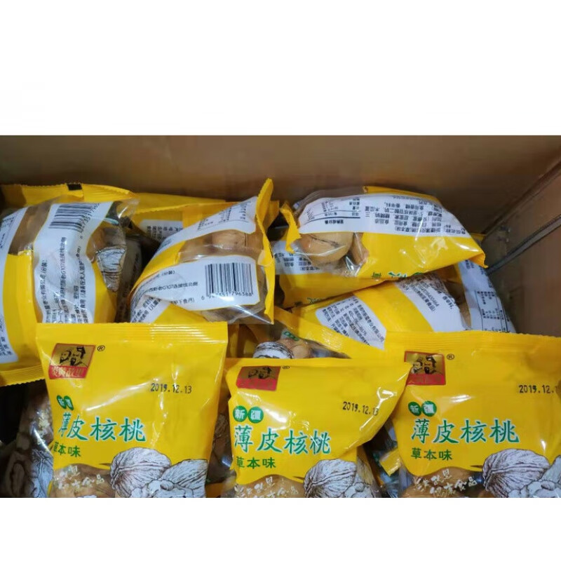 【9月新货】炎黄故里草本味 核桃 新疆熟薄皮核桃 独立小包 手抓包