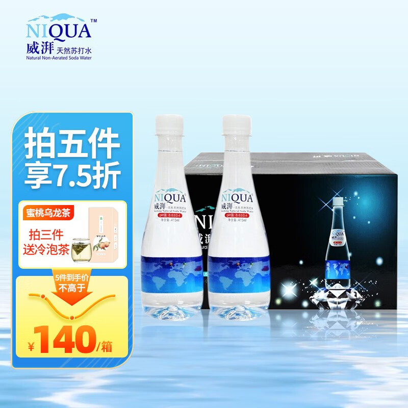威湃(niqua) 天然克东苏打水415ml*24瓶装整箱装地标产品弱碱性小分子