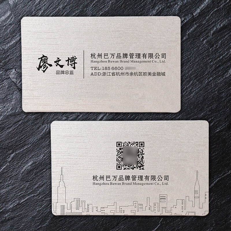名片 商务创意烫金拉丝银名片制作订做印刷金属质感名片设计 正反面