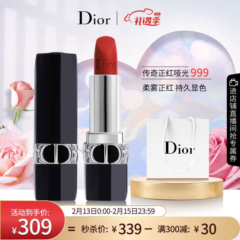 京东美妆穿搭 2023-02-14 - 第6张 | 最新购物优惠券 京东美妆穿搭 2023-02-14 - 第6张 | 最新购物优惠券
