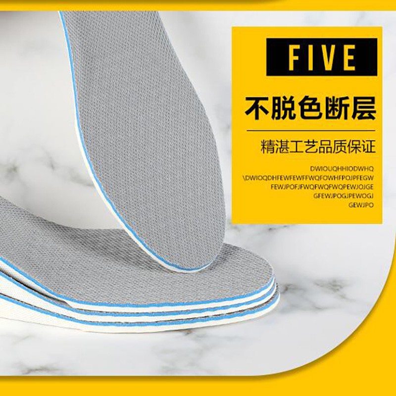 源途增高鞋垫透气吸汗隐形增高鞋垫减震舒适内增高垫 灰色夹层缓震3.5CM 44码 【41-44 可裁剪大小】