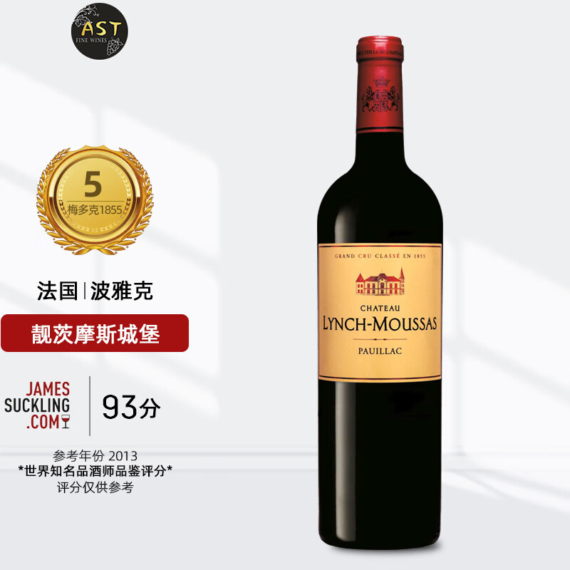 浪琴慕沙酒庄红酒 靓茨摩斯庄园lynch-moussas干红葡萄酒 浪琴慕沙