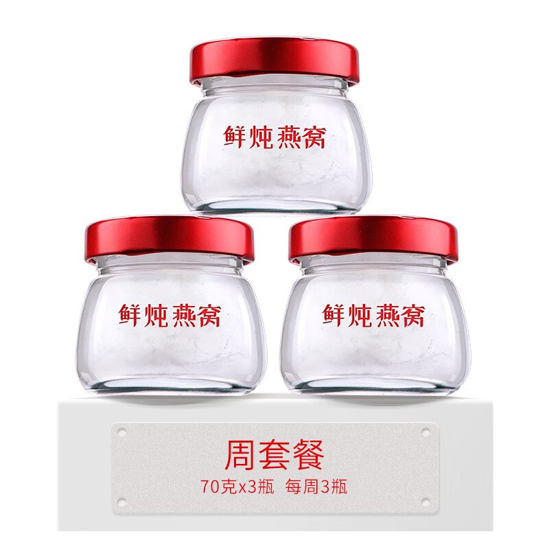 青源堂燕窝：价格趋势、口感与营养并存