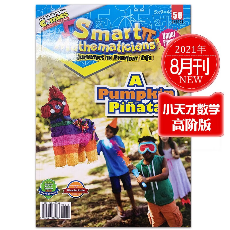 Smart Mathematicians Upper Primary 小天才数学家高阶9-12岁儿童漫画英文杂志2023年订阅 2021年8月刊