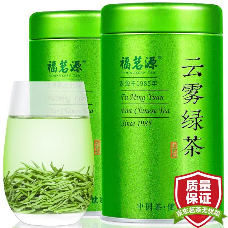 福茗源福茗源 茶叶 云雾绿茶 首件28块 拍2罐=发3罐 2023新茶罐装125g使用感如何?