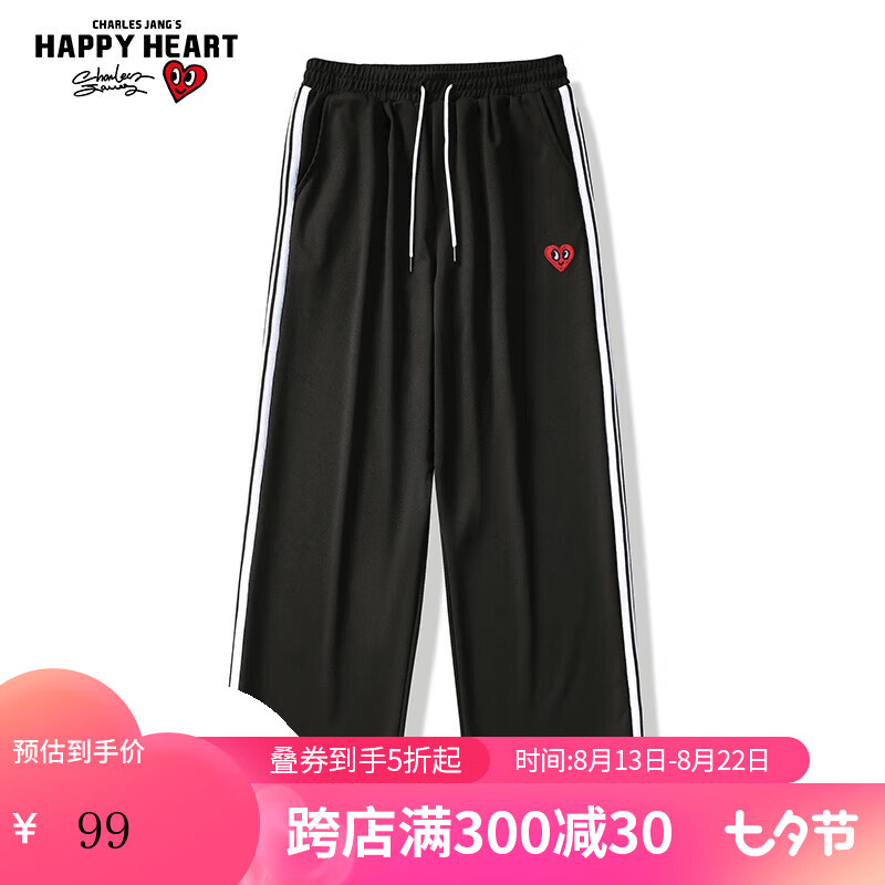 查尔斯桃心春夏款直筒高街潮流宽松阔腿裤百搭裤腿条纹设计休闲长裤男女同款 黑色 L高性价比高么？
