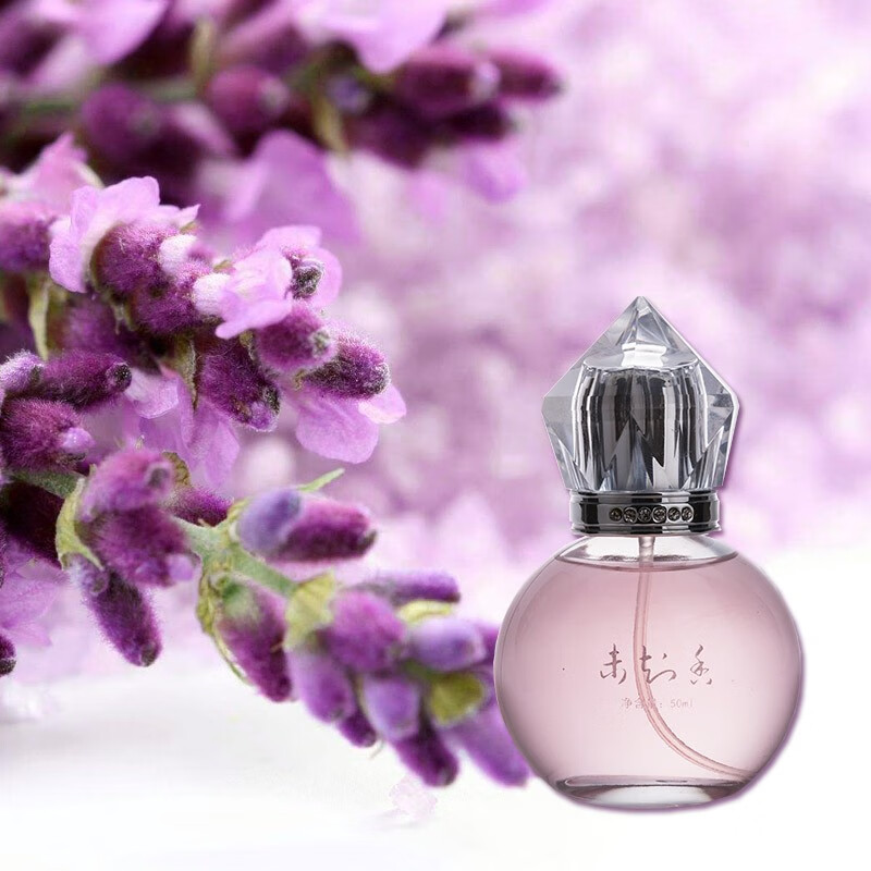 未知香 纯薰衣草香水女士清新自然持久淡香少女熏衣草味花香学生小众 薰衣草50毫升香水