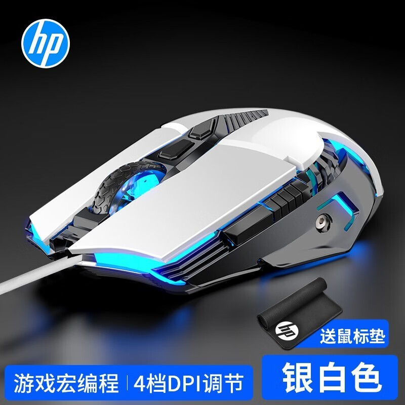 惠普（HP） GK400机械键盘鼠标套装朋克蒸汽复古有线游戏专用吃鸡台式笔记本电脑办公电竞lol办公 GK400朋克白色混光（青轴）+G160鼠标+耳机