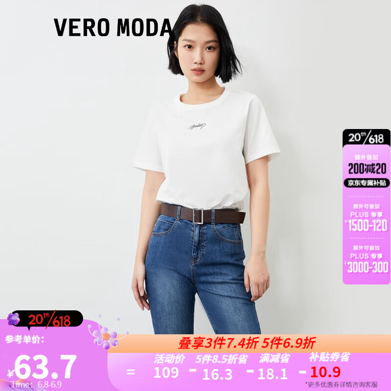 查女士T恤价格历史|女士T恤价格历史