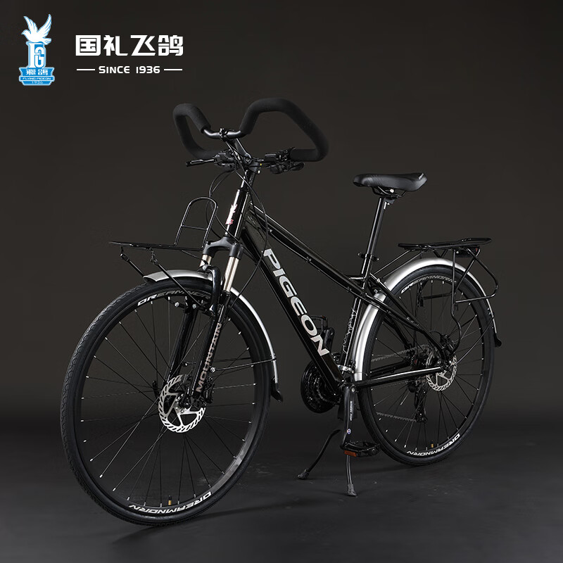 飞鸽(flying pigeon)飞鸽旅行自行车700c铝合金架公路车油刹禧玛诺