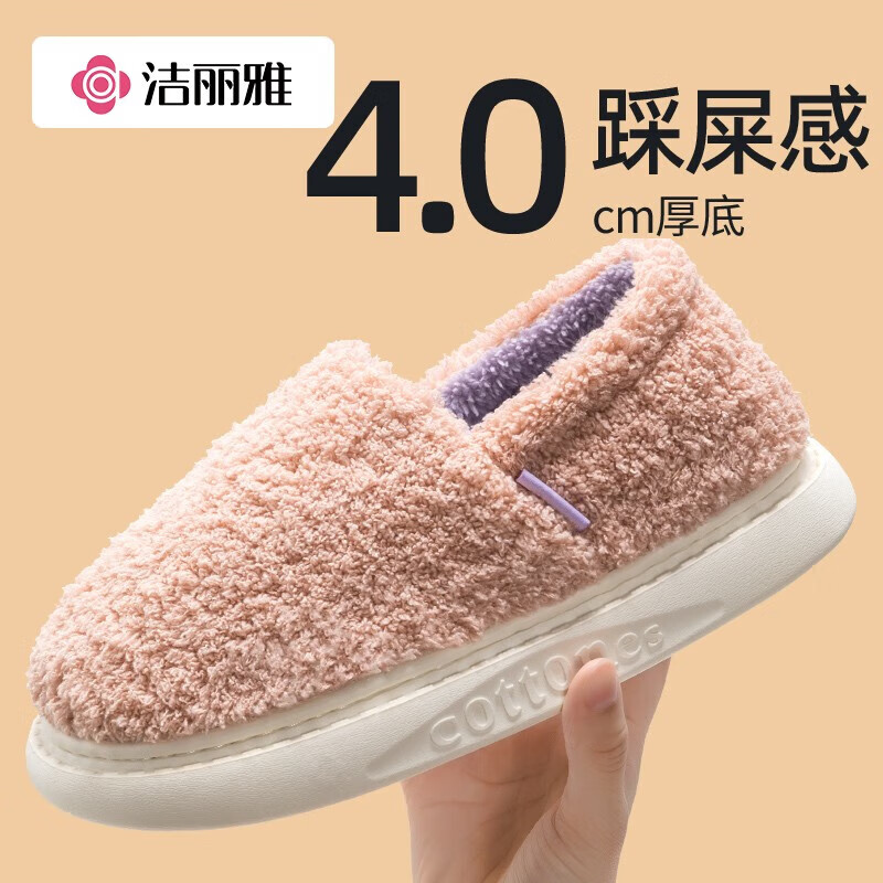 查女士拖鞋历史价格|女士拖鞋价格走势