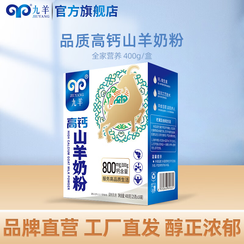 奶粉报价走势|奶粉价格走势