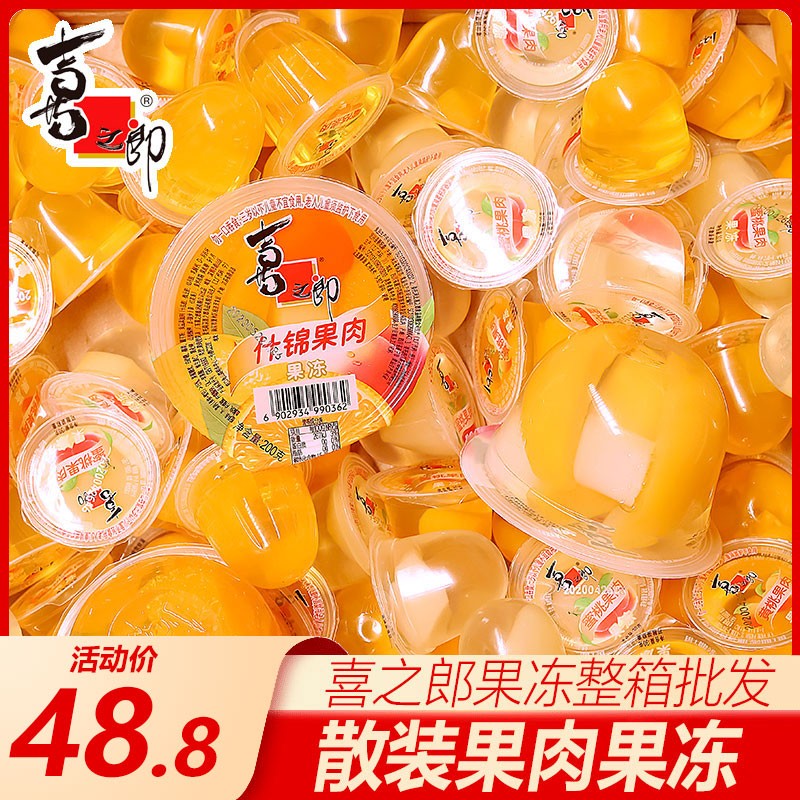 喜之郎】品牌报价图片优惠券-喜之郎品牌优惠商品大全-虎窝购 モンド3年連続金賞受賞!吉三郎の原酒720ml(きちさぶろう)芋焼酎 安納芋 モンドセレクション 鹿児島 九州 お漬物 おおすみファーム 10P03Sep16