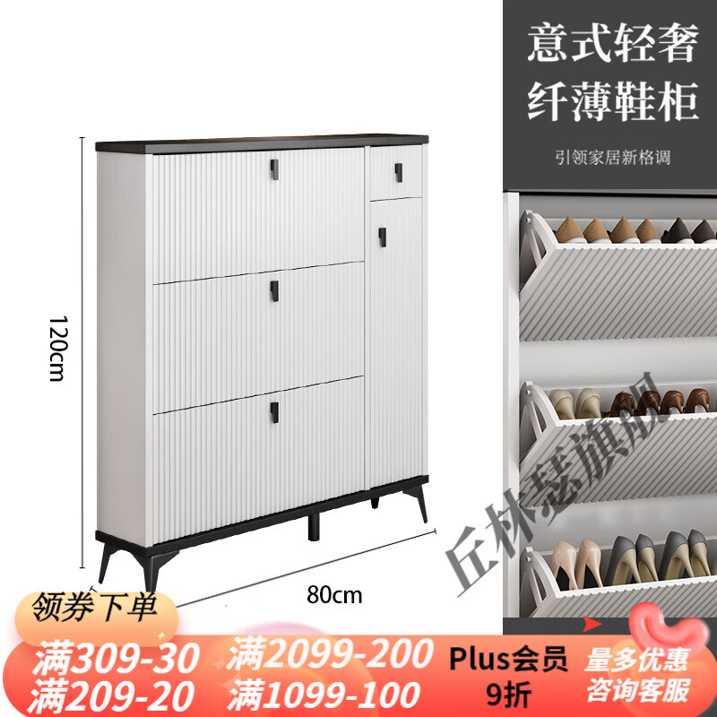 意式翻斗鞋柜家用门口大容量收纳简约现代门外靠墙储物柜鞋架 长虹款