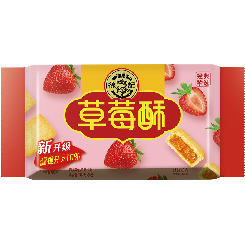 京东“徐福记”饼干蛋糕价格走势分析
