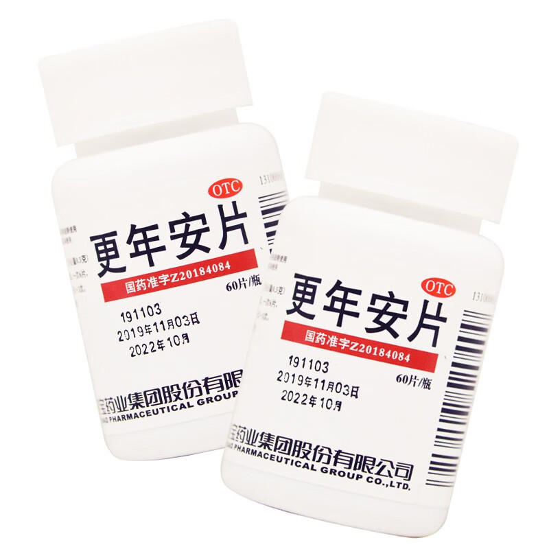 亚宝 更年安片 0.