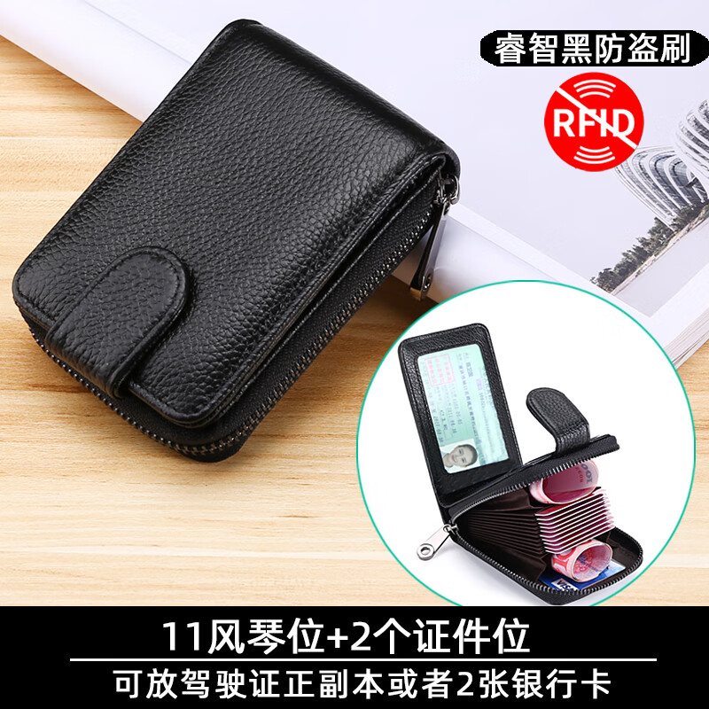 如何查看京东卡包零钱包商品历史价格|卡包零钱包价格比较