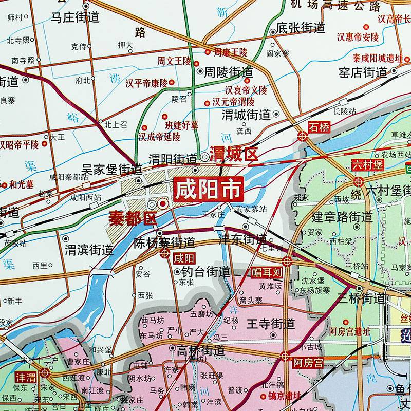 西安市政区交通图2019年政区交通图挂图1.2x0.9m西安社地市系列