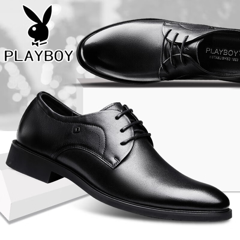 花花公子(playboy)男士皮鞋男鞋真皮商务正装鞋尖头新款英伦简约头层