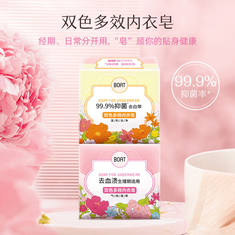 洗衣皂历史价格查询|洗衣皂价格比较