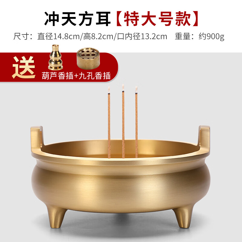 黄铜香炉】相关京东优惠商品排行榜-价格图片品牌优惠券-虎窝购 竹中銅器 置物 金色 18X7X23cm 雉子香炉 金 168-53