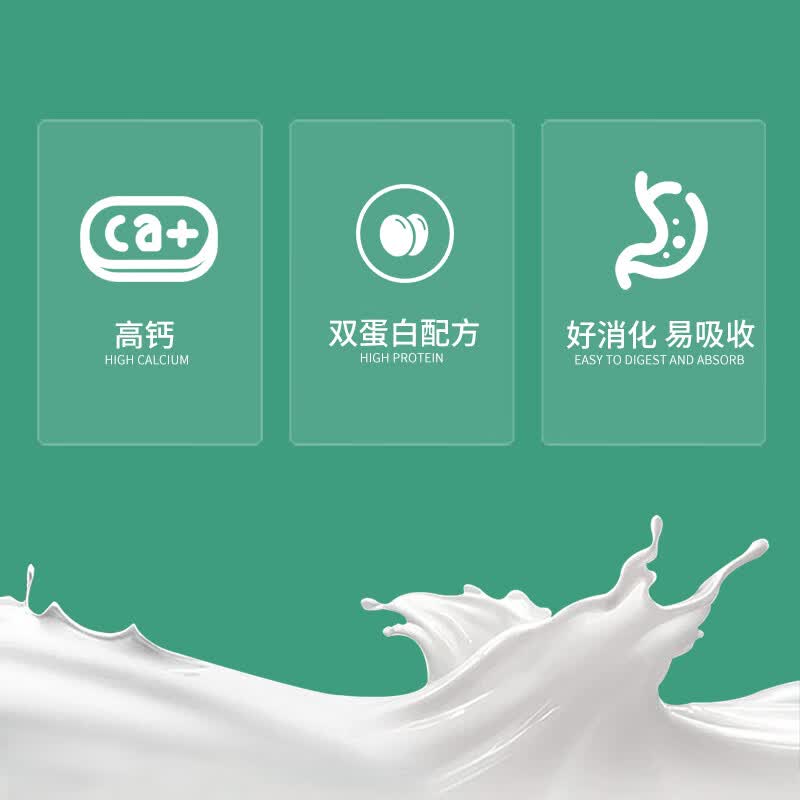 Si-Ki高钙蛋白质粉1千克大豆乳清双蛋白粉送父母亲人朋友补充营养增强体质2罐配礼袋 高钙蛋白粉+金仕康益生菌(调理肠道)