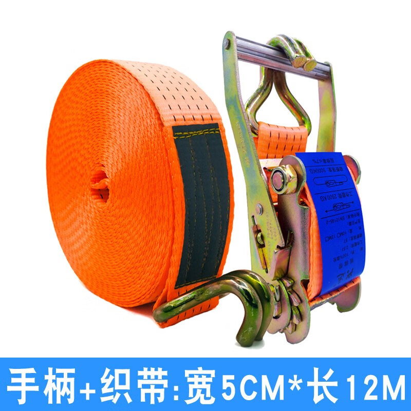 货物紧绳器汽车集装箱收紧器货物拖车绳捆绑带货车用品大全拉紧绳器