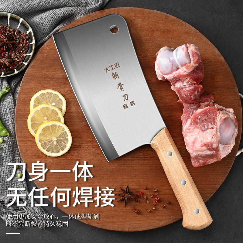 小天籁(xiao tian lai)砍骨刀 家用菜刀剁骨刀斩骨刀排骨刀不锈钢锋利