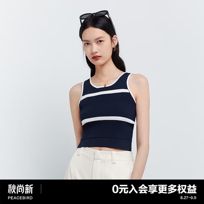 太平鸟条纹背心2023春夏新款简约内搭高级感针织上衣女修身透气 藏青 M属于什么档次？