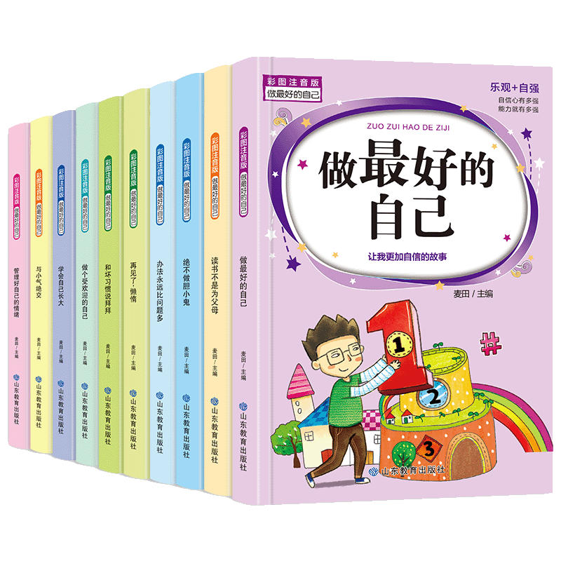 小风车品牌励志/成长商品-价格历史走势与推荐|励志成长价格历史查询