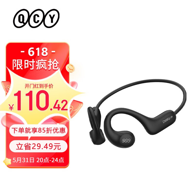 蓝牙无线耳机历史价格最低点|蓝牙无线耳机价格历史