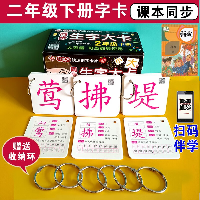 小学二年级活动价格历史|小学二年级价格比较
