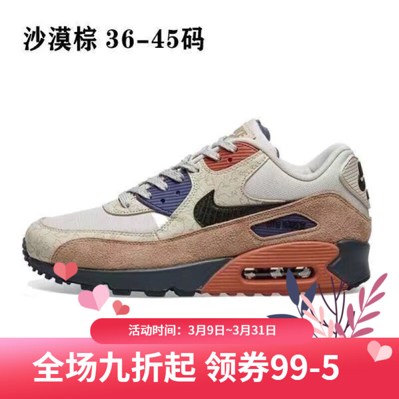 关于莆田顶级复刻鞋多少钱(潮鞋价格一览表)