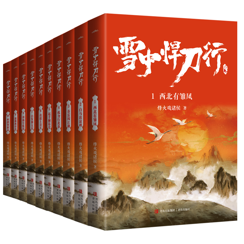 探寻仙侠/玄幻的价格历史走势及销量趋势分析|悦读纪:精彩世界观、人物塑造等众多关键词推荐|尽在悦读纪品牌