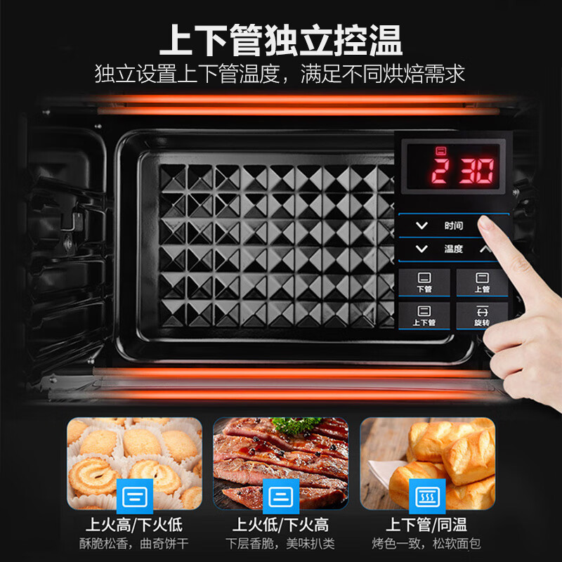 美的32升多功能电烤箱家用专业烘焙烤的过程中会显示实时温度吗？