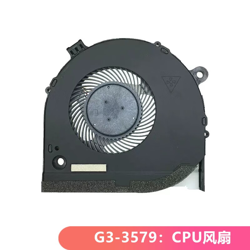g33579笔记本风扇 3590 笔记本cpu 显卡散热风扇 g3-3579(cpu风扇)