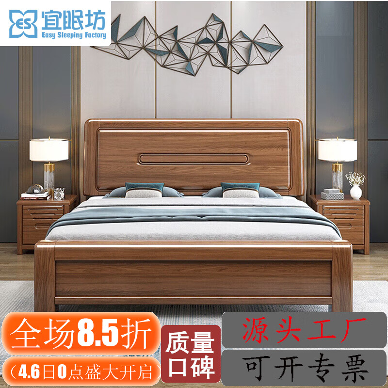 京东看实木床最低价|实木床价格走势