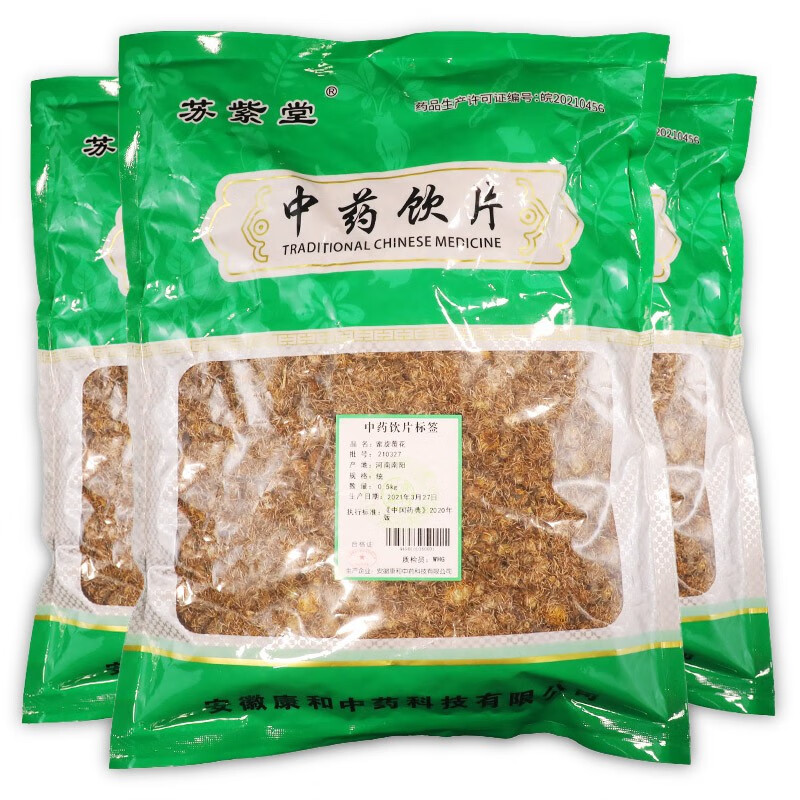 苏紫堂 蜜旋覆花 500g/袋 中药饮片药店发货 500g