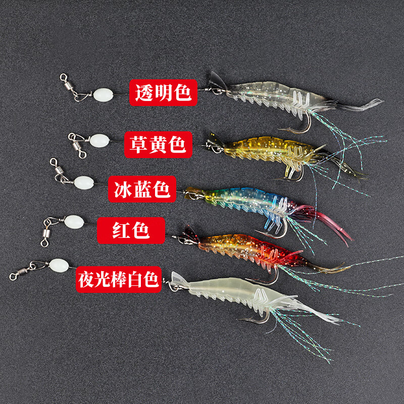 型饵海钓软饵夜光仿生虾软虾鲈鱼黑鱼翘嘴鳜花长条假饵 透明色虾3只装