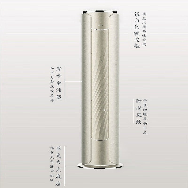 美的(Midea) 舒适星2匹 新一级 变频制热取暖器暖风机 客厅圆柱空调 KFR-51LW/BP3DN8Y-YB305(1)