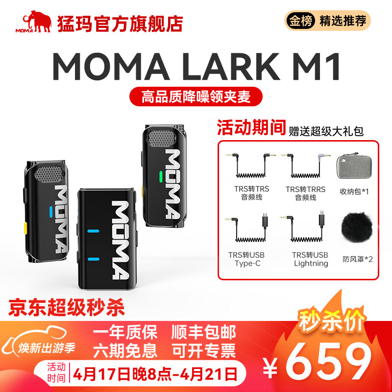 京东麦克风历史价格怎么查|麦克风价格历史