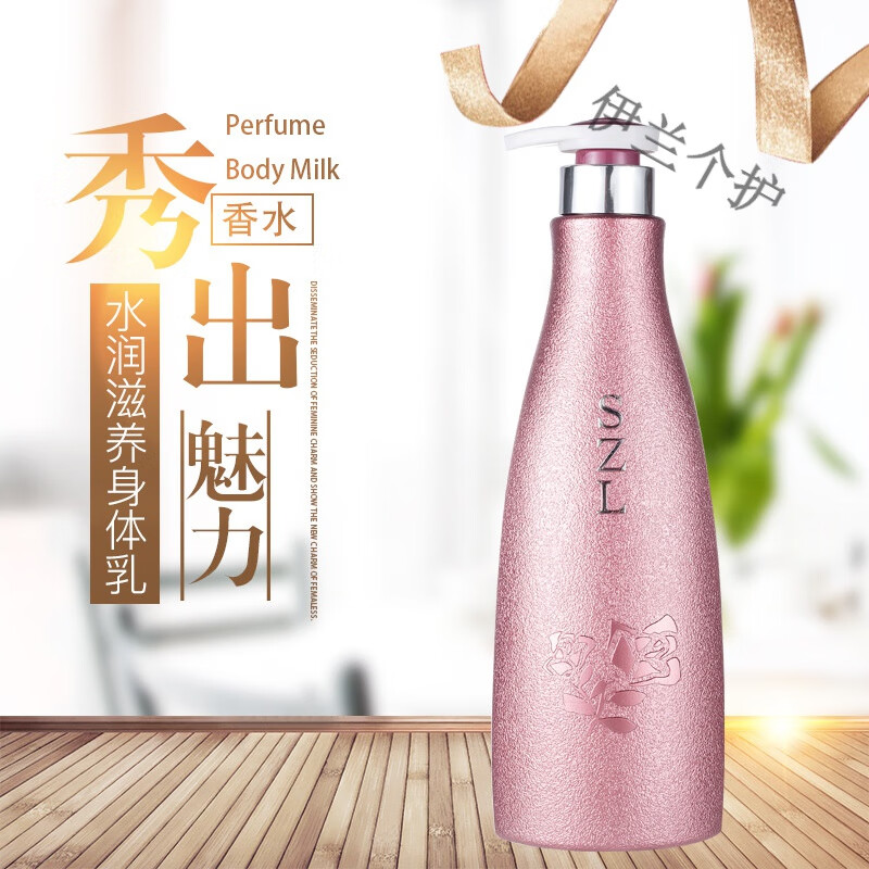 黎芙莎身体乳什么用(黎芙莎身体乳和磨砂膏)