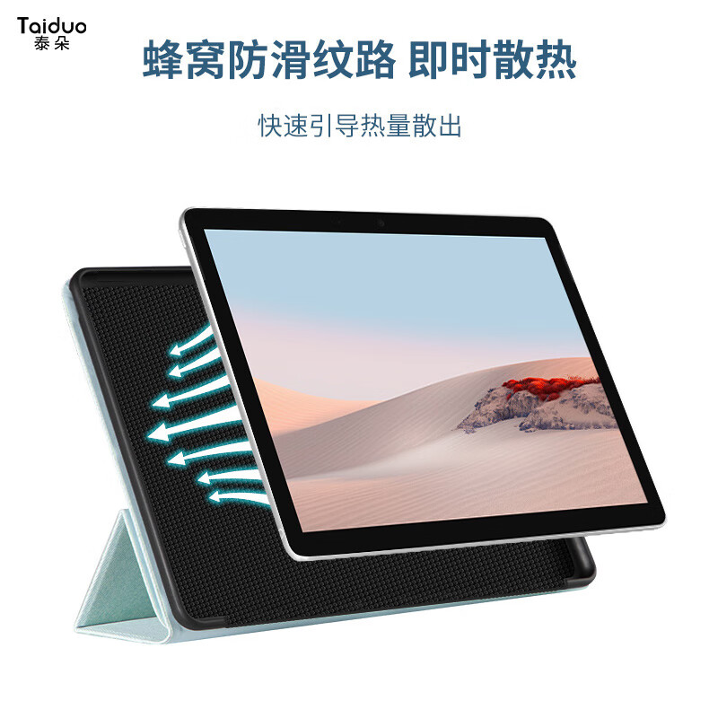 泰朵微软surfacepro7654保护套surface go2平板电脑外壳翻盖皮套GO3 甘雨灰 微软 surface PRO 7 12.3英寸