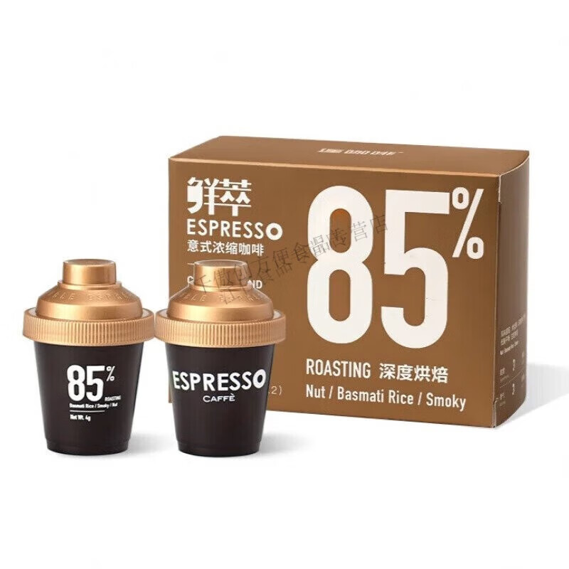 dl连咖啡 鲜萃意式浓缩纯咖啡 12颗/盒 速溶黑咖啡 冷萃咖啡 85二颗试