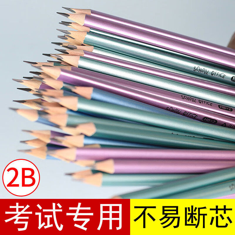 f考试专用三角2b铅笔+2B白色橡皮擦小学生儿童自动笔素描文具君诚 24支铅笔 三角铅笔【2B款】