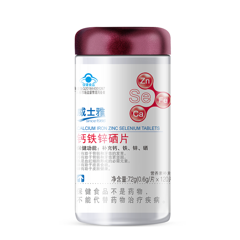 威士雅 钙铁锌硒片 72g(0.6g*120片) 1盒
