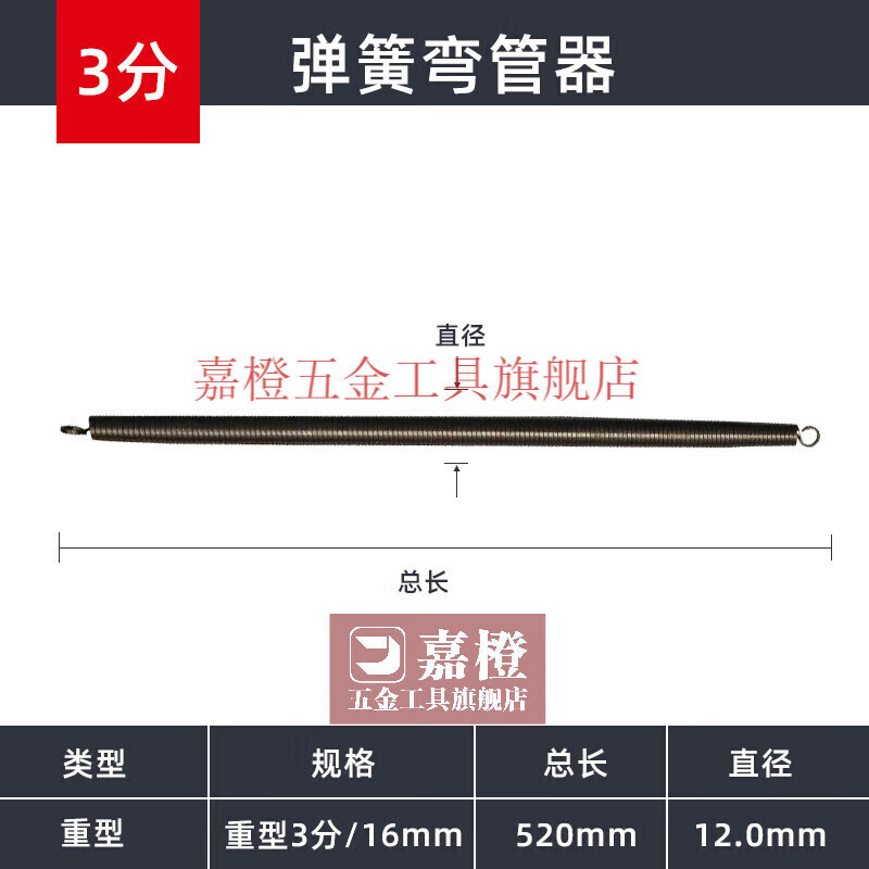 线管弯管神器 弯管器pvc线管弹簧神器4分加长手动折弯铝塑电工件16 20