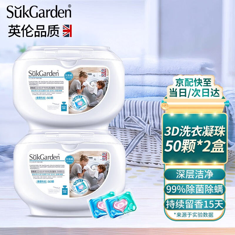 京东京东好物 2022-02-12 - 第23张 | 最新购物优惠券 京东京东好物 2022-02-12 - 第23张 | 最新购物优惠券