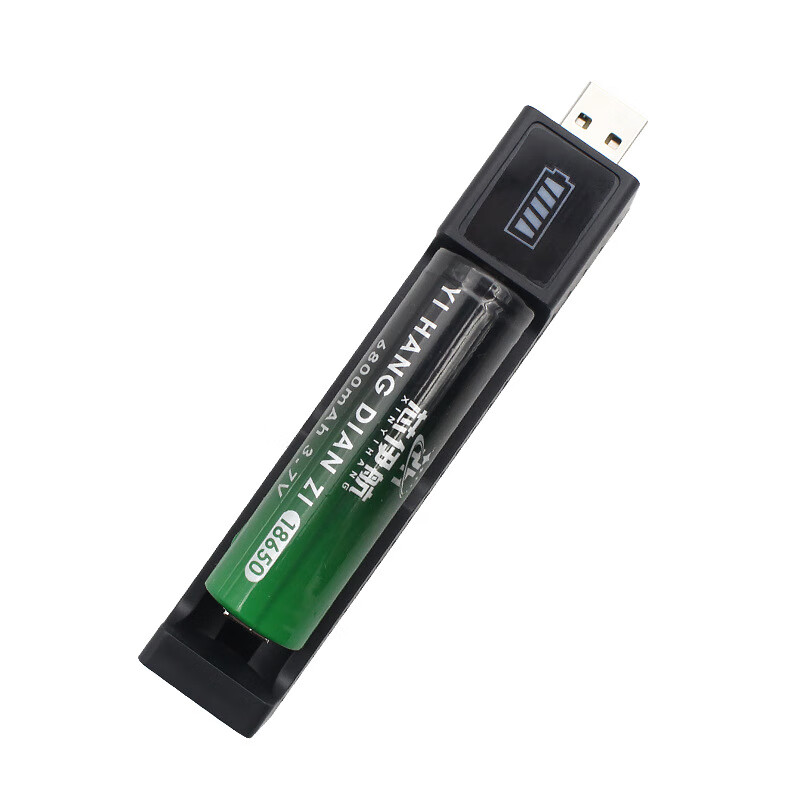 扑哩扑剌usb直插单充18650锂电池充电器快充小风扇电推子电池座充 yh