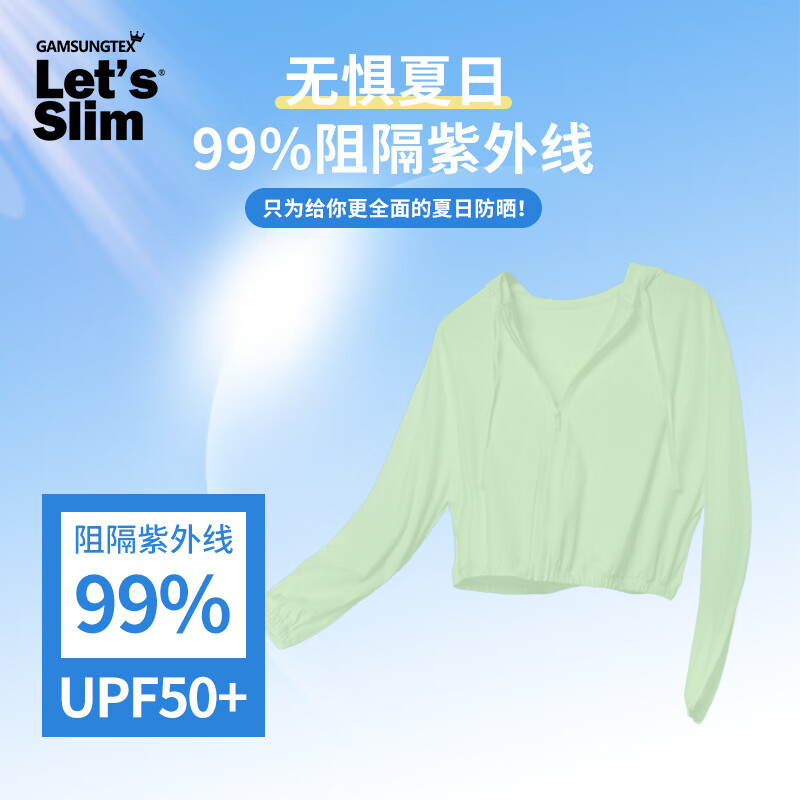 时尚防晒衣怎么查询历史价格|时尚防晒衣价格走势